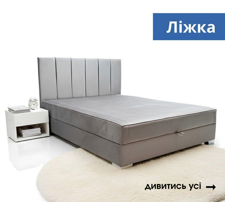 ліжко Джина 720 - 648