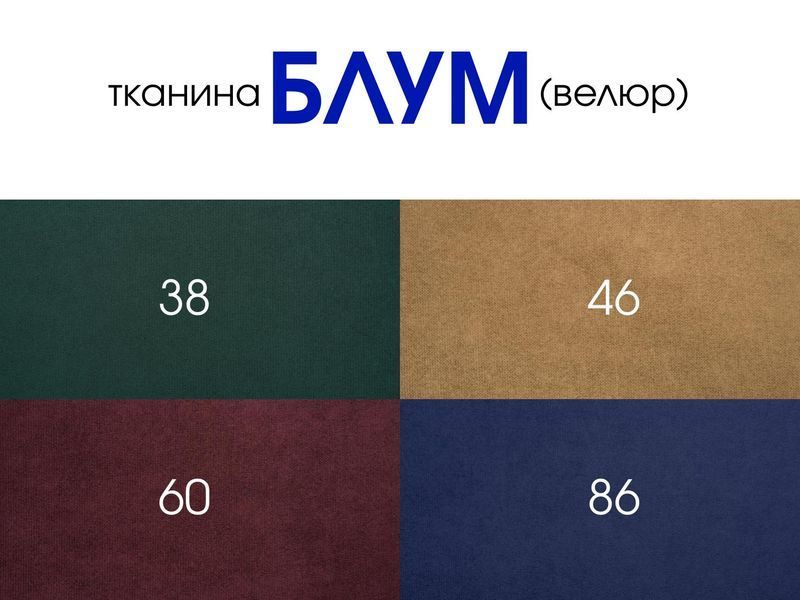 Диван Меркурій (230 &times; 90 см, коричневий) dyvan-merkurii-230-90-sm фото